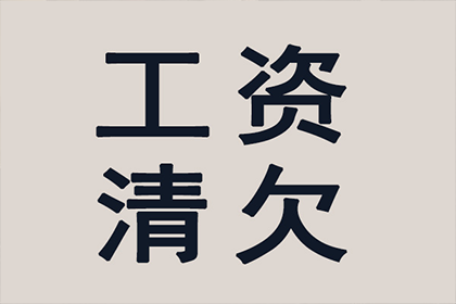 中国银行为信用卡分期购物提供多少免息期？